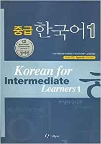 Korean for Intermediate Learners 1 (English Edition with CD)