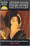 Random House Japanese-English, English-Japanese Dictionary