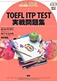 TOEFL ITP TEST