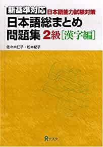 2 []