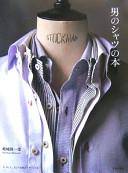 Otoko No Shatsu No Hon