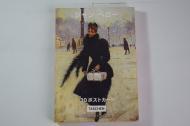 Jean Bellow 30 postcards (2002) ISBN: 4887831692 [Japanese Import]