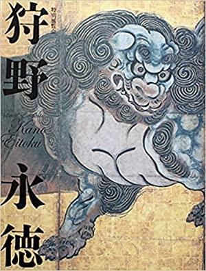 Special Exhibition: Kano Eitoku (Momoyama Painter Extraordinaire)