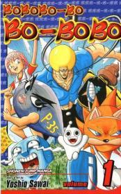 Bobobo-bo Bo-bobo, Vol. 1