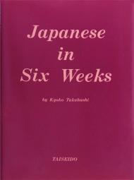6 weeks Romanized Japanese