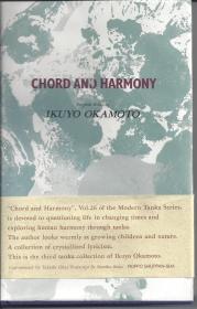 CHORD AND HARMONY