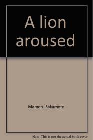 A lion aroused: Conversations with Shigeyoshi Matsumae