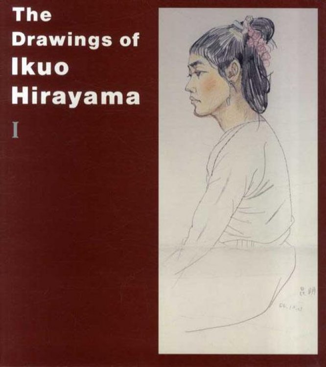 The Drawings of Ikuo Hirayama (2 volume set.)