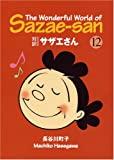 The Wonderful World of Sazae-san