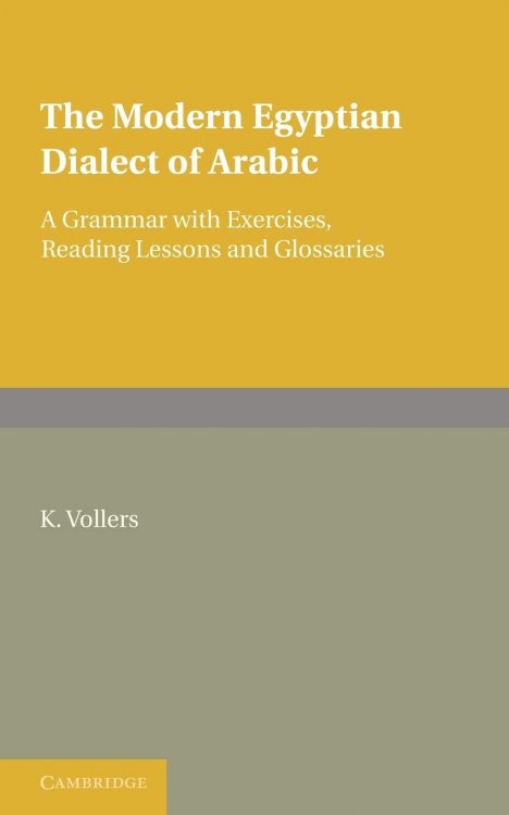 The Modern Egyptian Dialect of Arabic: A Grammar with Exercises, Reading Le ssons and Glossaries