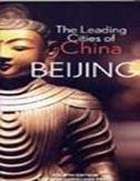 The Leading Cities of China - Beijing (Edition 2007) (Chinese Edition)