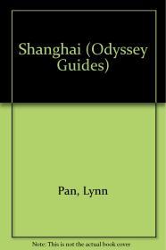 Introduction to Shanghai (Odyssey Guides)