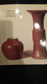 The Baur Collection Geneva