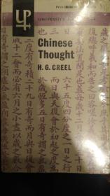 Chinese Thought. From Confucius to Mao Tse Tung