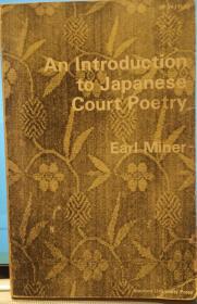 An introduction to Japanese Court Poetry