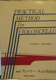Practical Method for Violencello