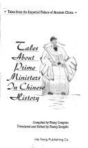 Tales about Prime Ministers in Chinese History