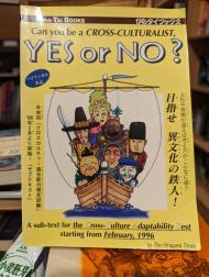 Can You Be a Cross Culturalist Yes Or No