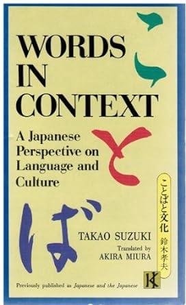 Words in Context: A Japanese Perspective on Language and Culture