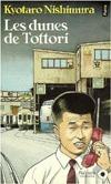 Les dunes de Tottori