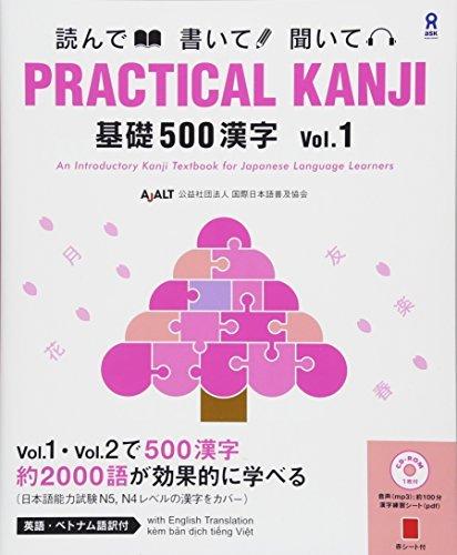 Practical Kanj i(Intermediate level)