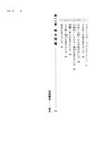 Gaikokujin no tame no Nihongo reibun, mondai shirzu: Giongo, gitaigo