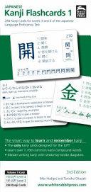 Japanese Kanji flashcards