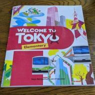 Welcome to Tokyo - Elementary