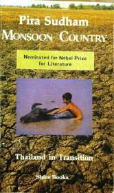 Monsoon country: Thailand in transition