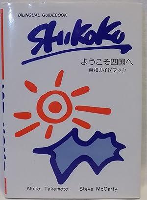Shikoku Bilingual Guidebook