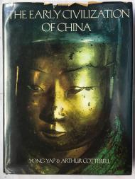 The early civilization of China
