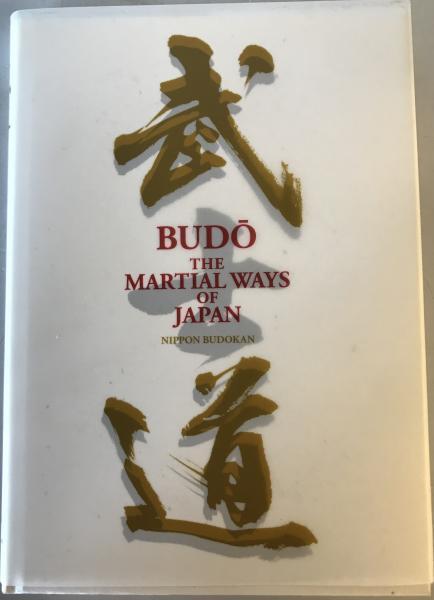 Budo: The Martial Ways of Japan
