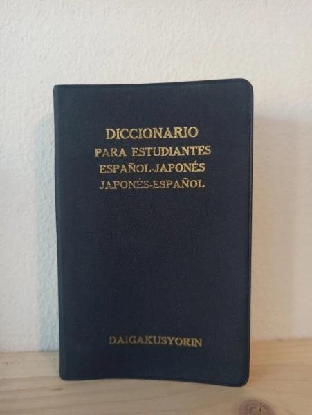 Diccionario para estudiantes espanol-japones