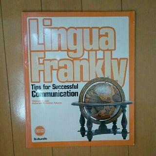 Lingua Frankly : Tips for successful communication