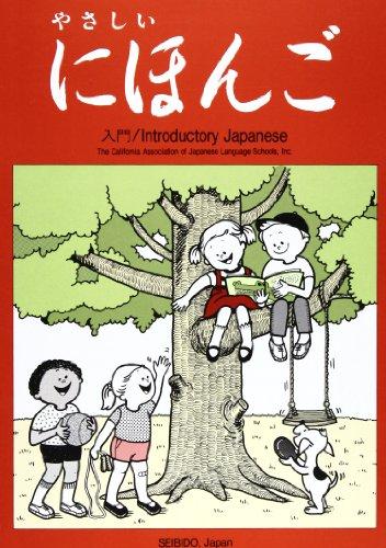 Introductory Japanese