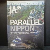 Parallel Nippon - Contemporary Japanese Architecture 1996-2006
