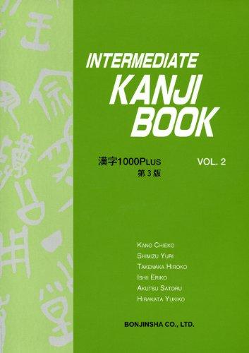 Intermediate Kanji Book, Volume 2 (Volume 2)