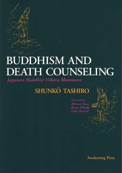 Buddhism and Death Counseling : Japanese Buddhist Vihara Movement
