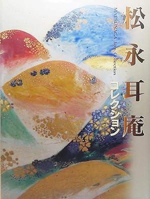 Matsunaga Jian collection