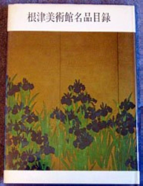 Selected Masterpieces from the Collection of The Nezu Art Museum