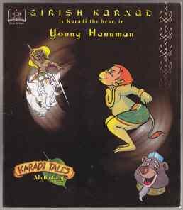 Young Hanuman
