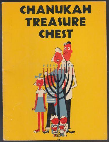 Chanukah Treasure Chest