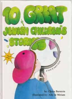 10 Great Jewish Children's Stories