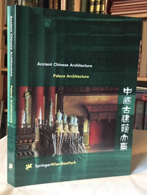 Palace Architecture - Ancient Chinese Architecture Series Volume 1