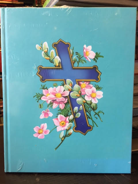 New Religion - Italian Edition