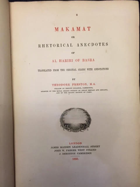 Makamat or Rhetorical Anecdotes of al Hariri of Basra
