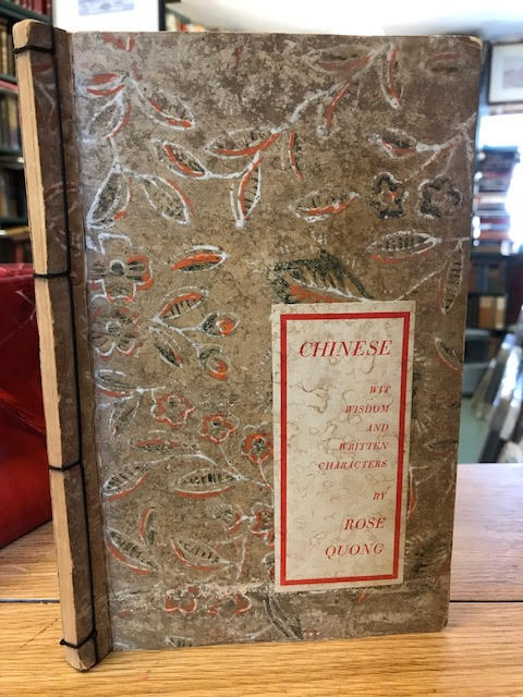Chinese Wit Wisdom and Written Characters