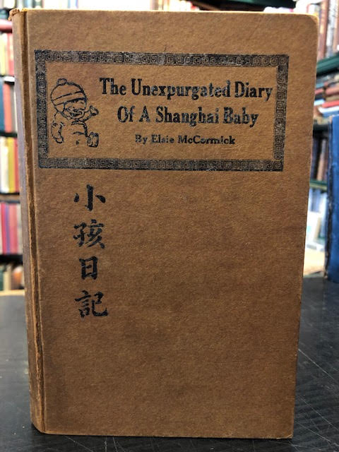 The Unexpurgated Diary of a Shanghai Baby