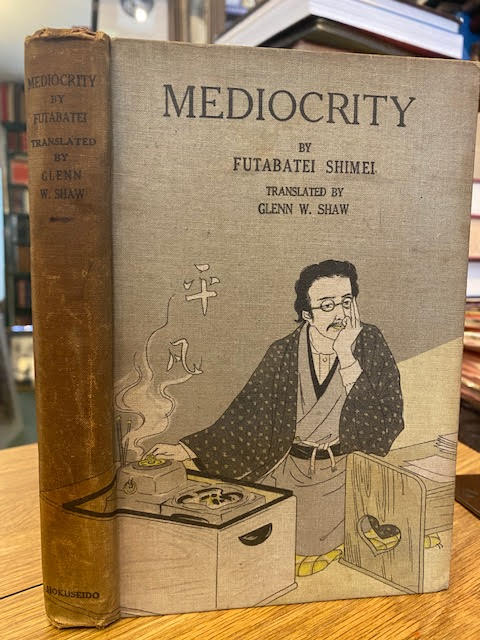Mediocrity