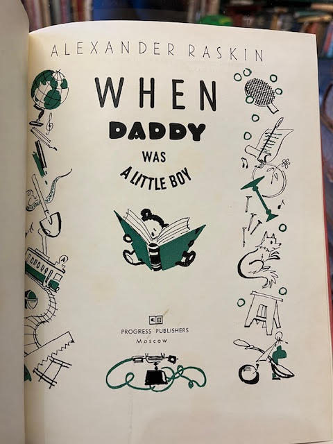 When Daddy was a Little Boy